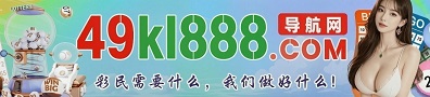 台湾六合1